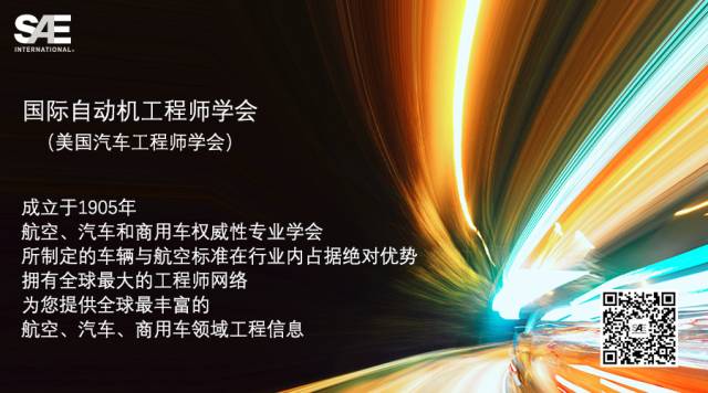 Motor Matters 電機(jī)的轉(zhuǎn)型升級(jí) 